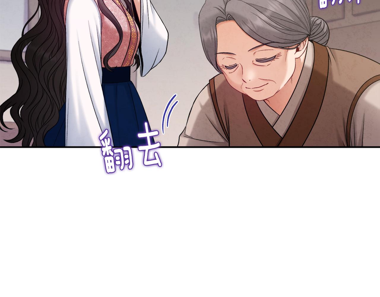 第100话 全军覆没39