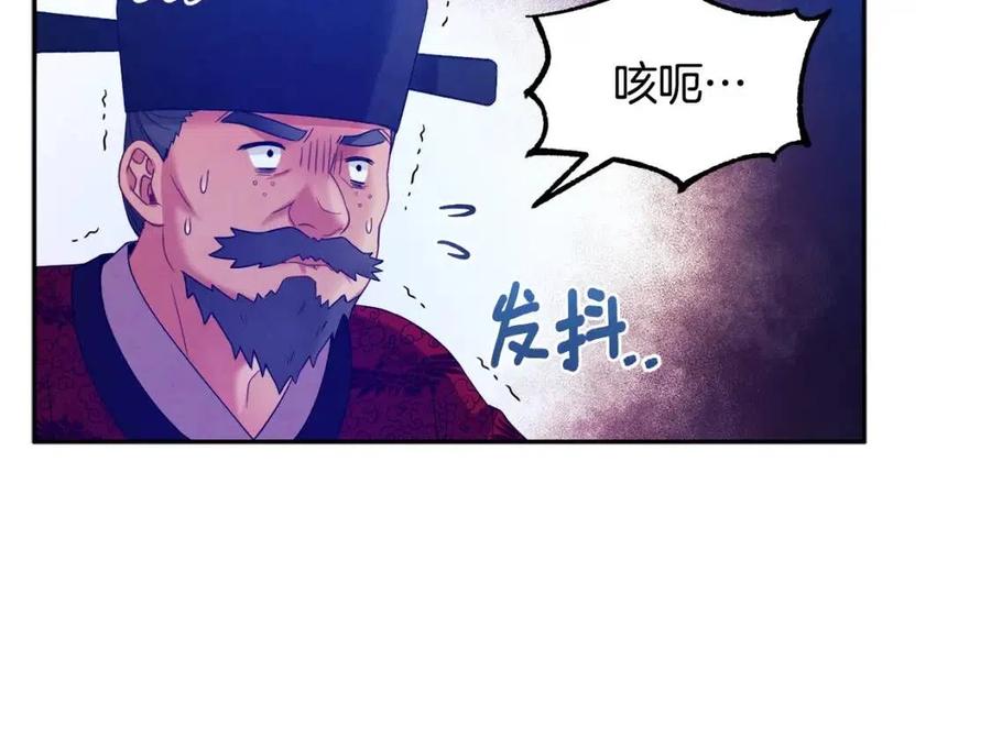 第55话 君主论97