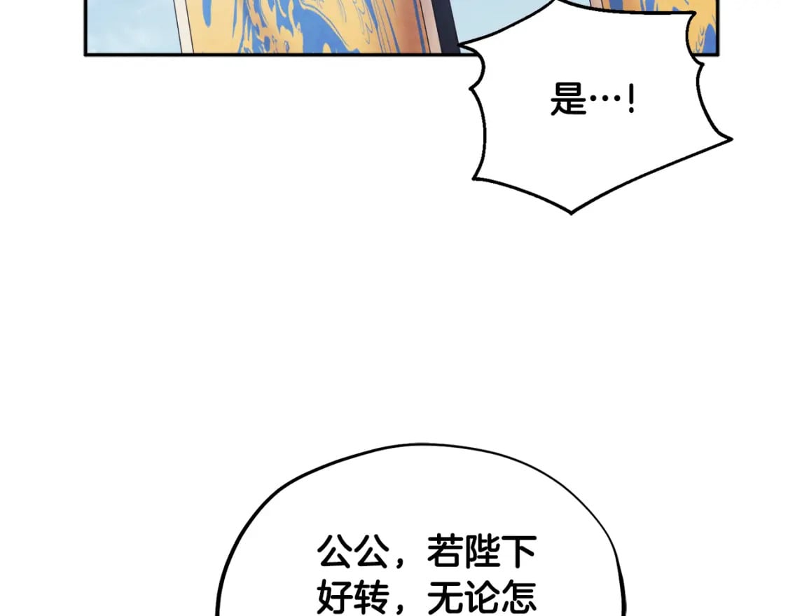 第111话 你不能这么做138