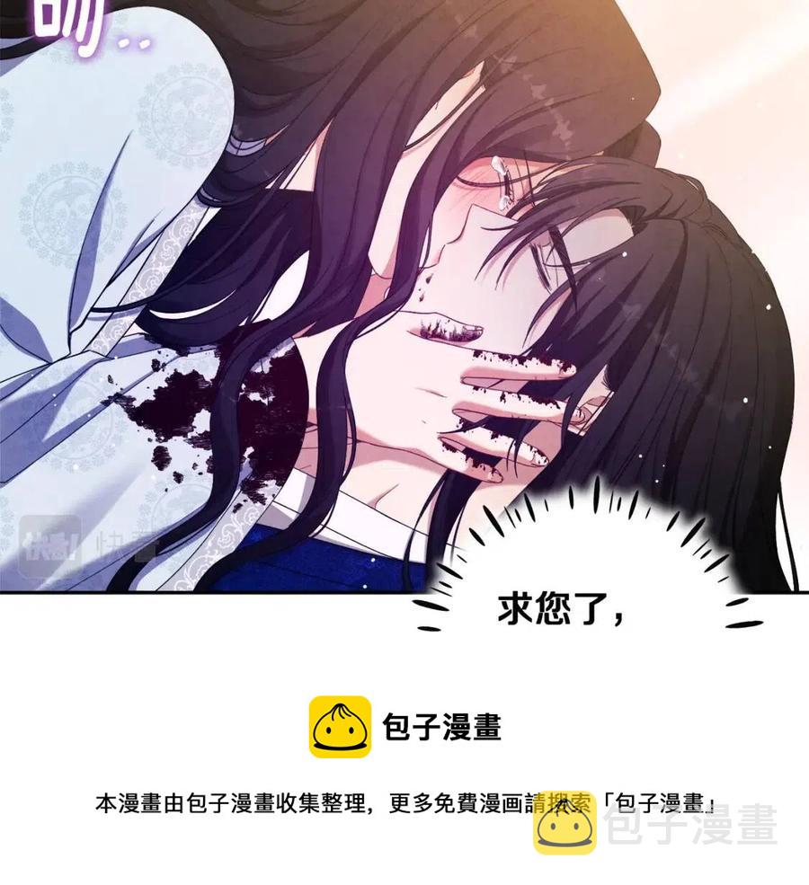 第44话 你只能是我的32