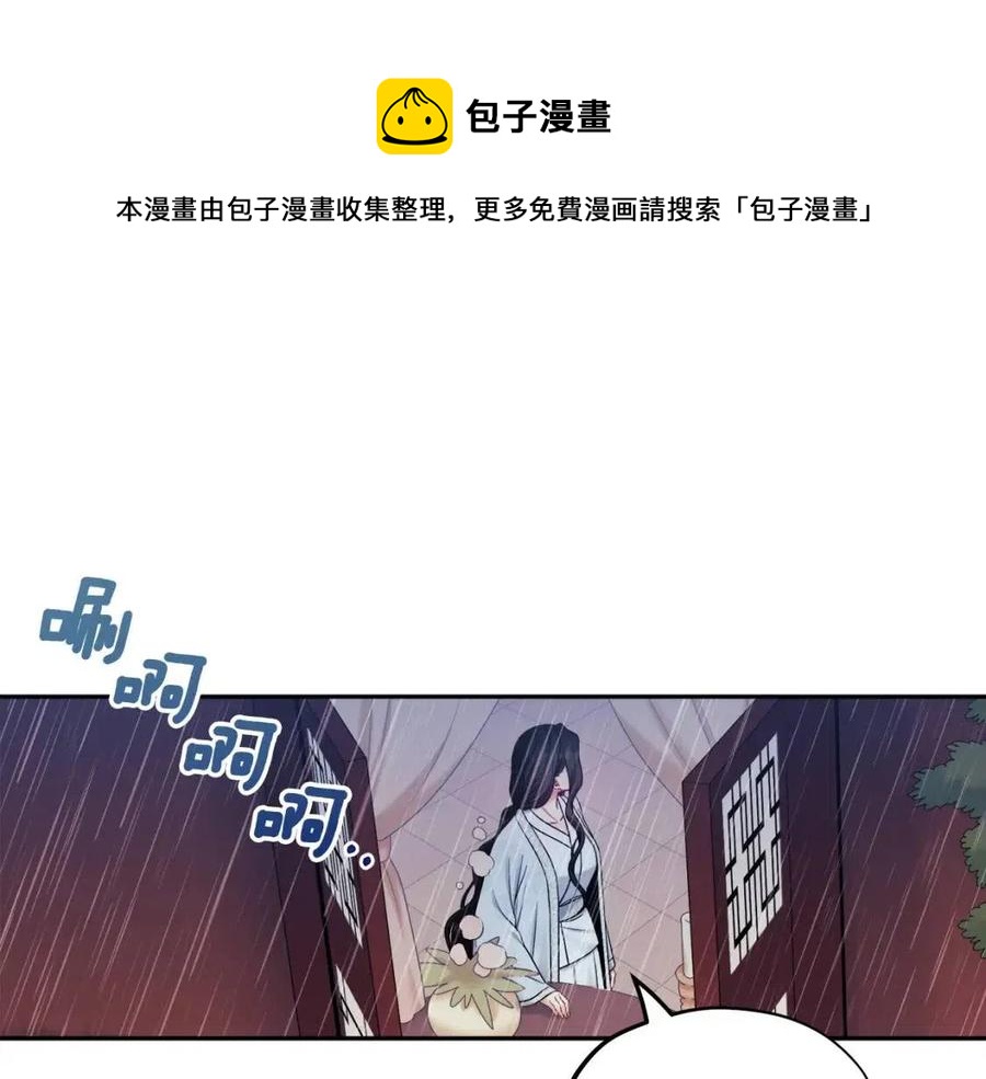 第62话 诗瑶族144