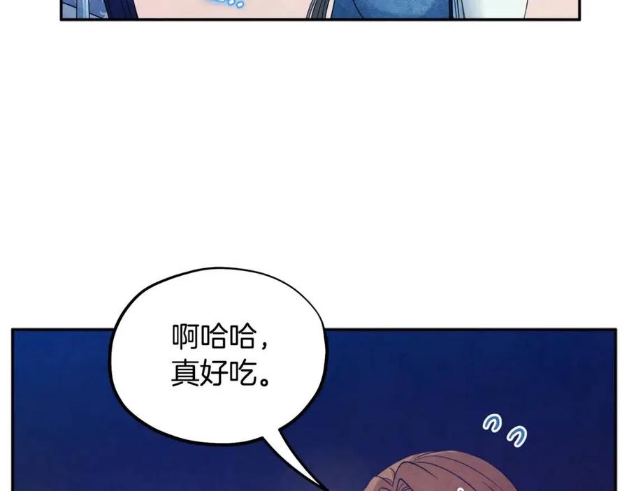 第66话 蓄意的阴谋18