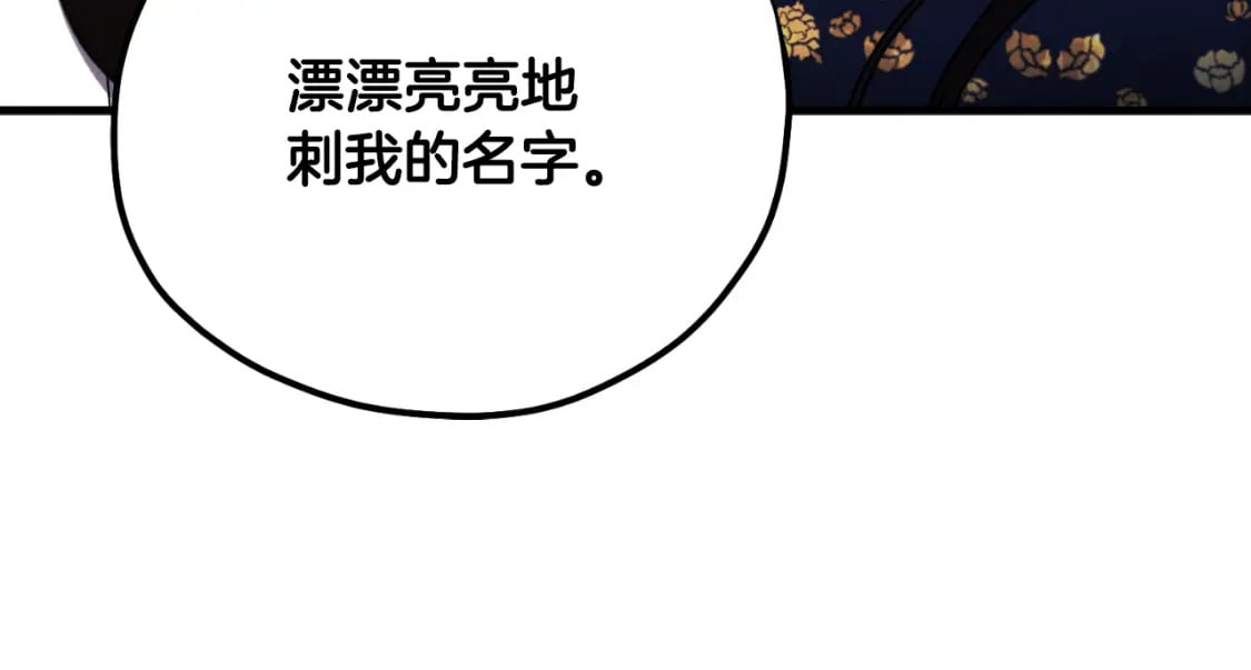 番外12 感知痛苦97