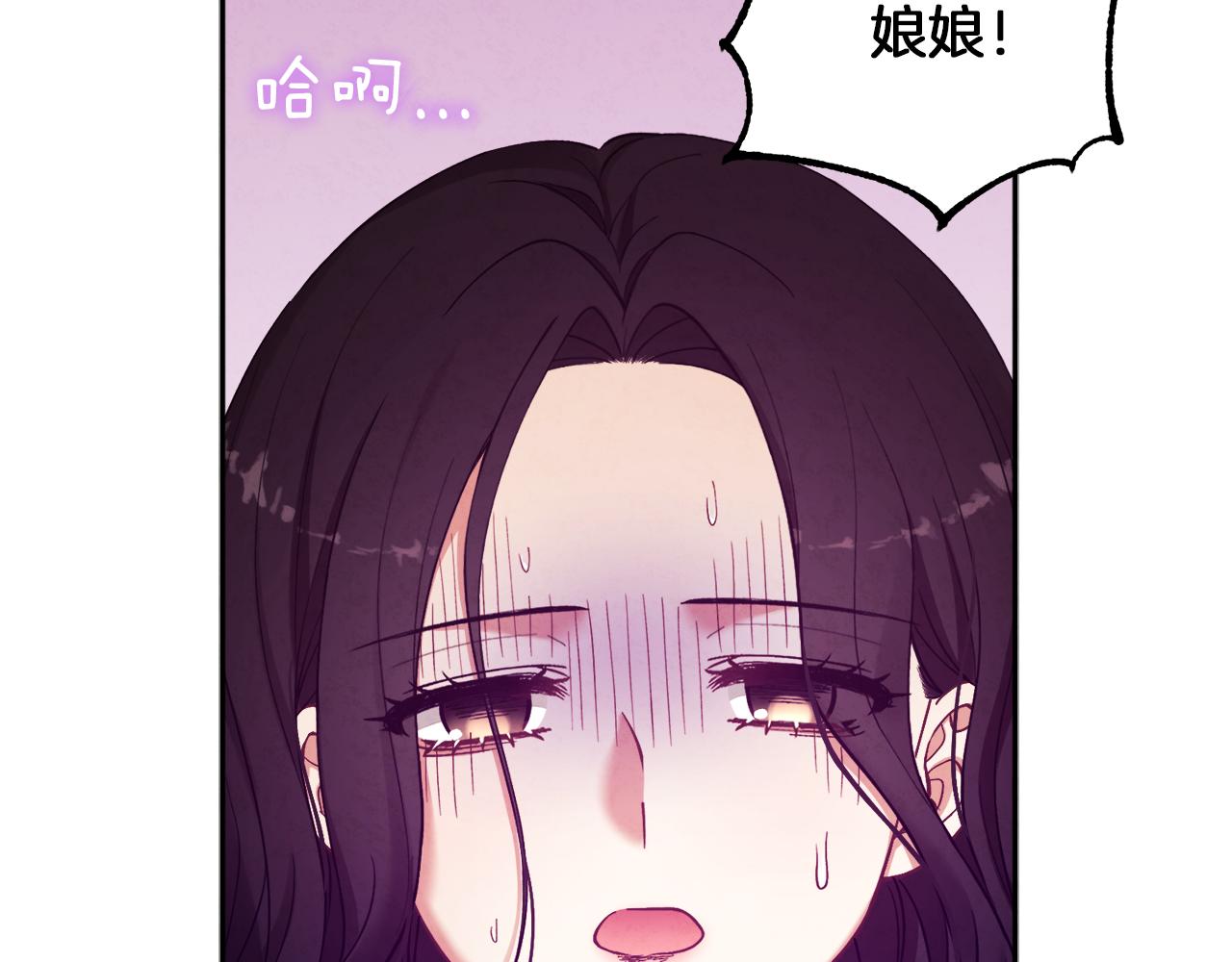 第23话 怪物色狼89