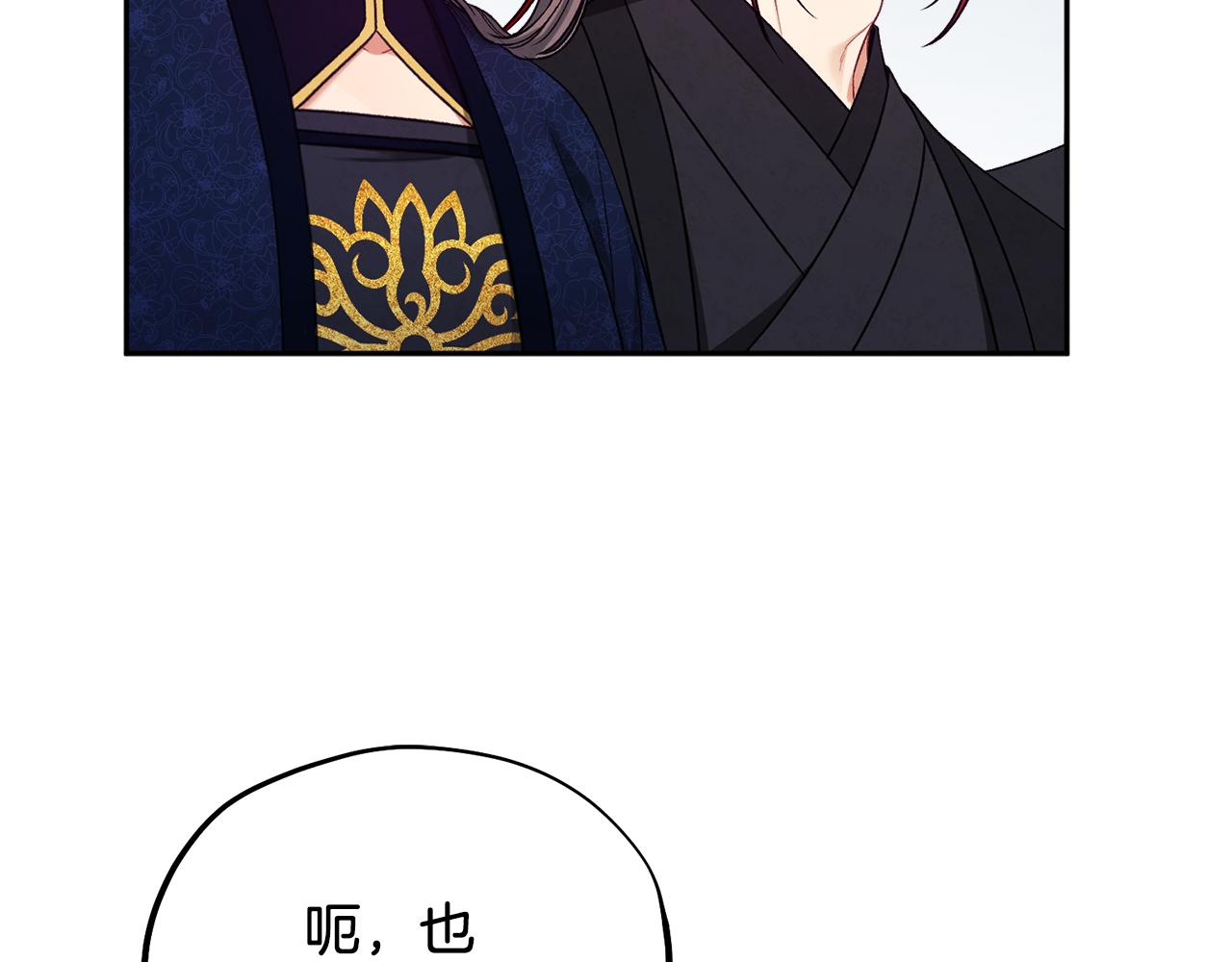 第102话 你说什么？35