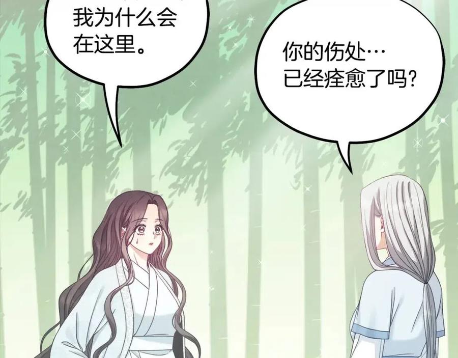 第59话 不得好死147
