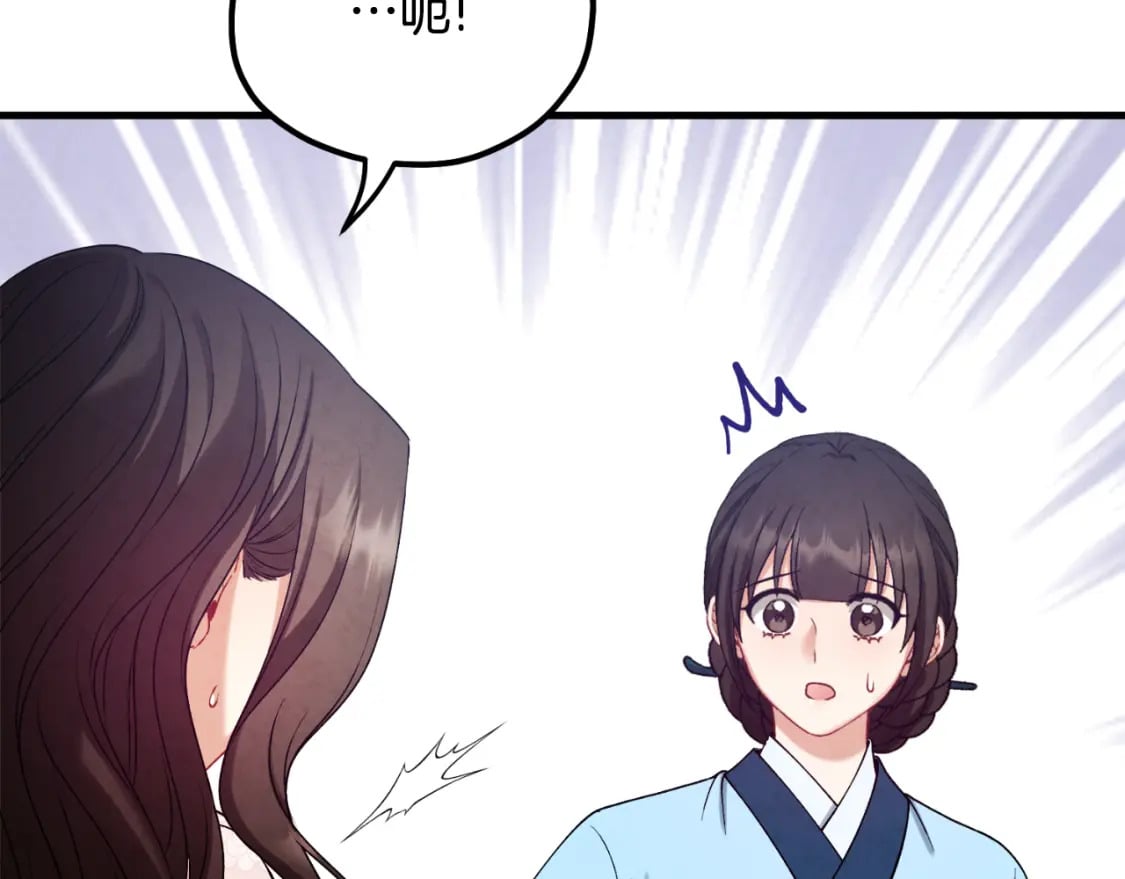 番外4 立刻去见他104
