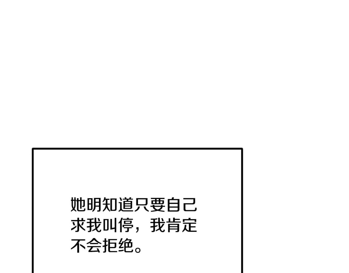 番外13 最忙的部门161