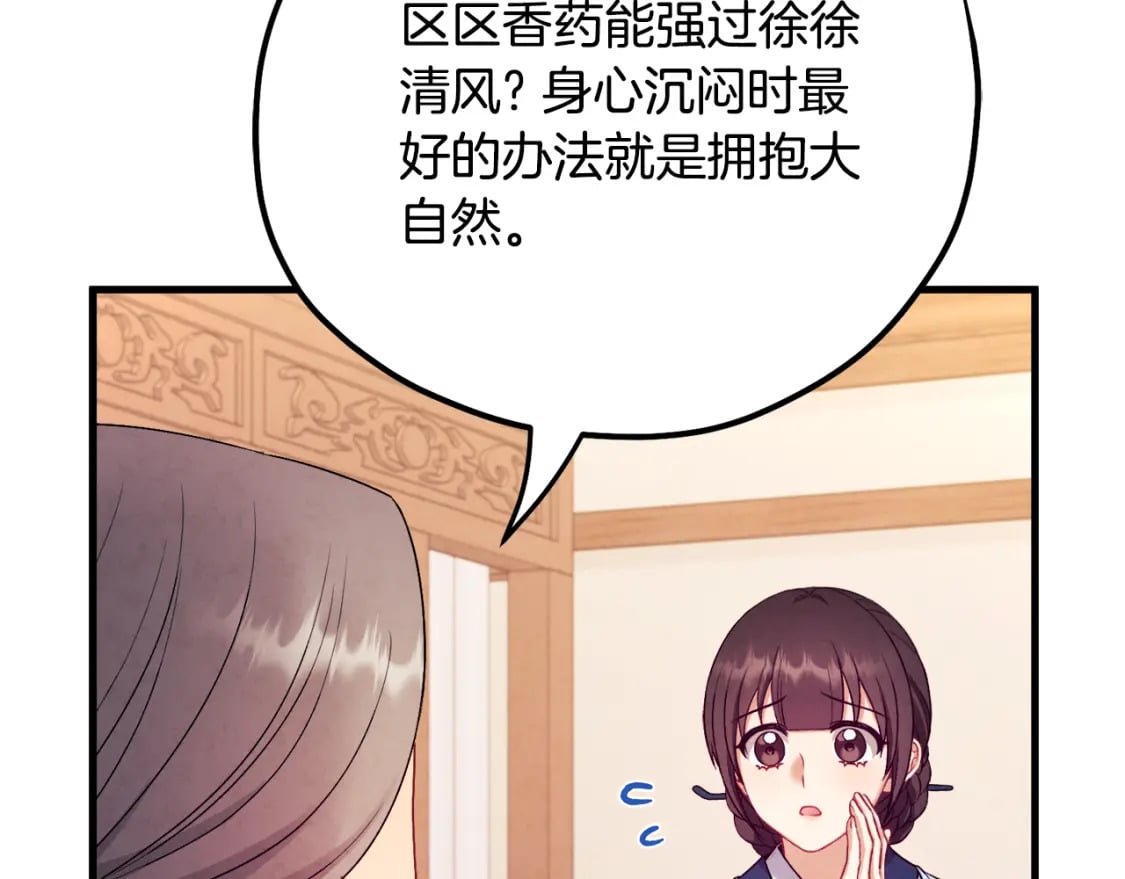 番外3 您也尝尝117