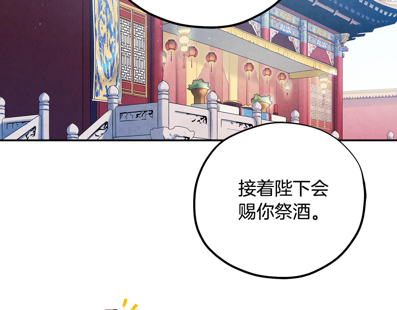 第109话 注定的命运150