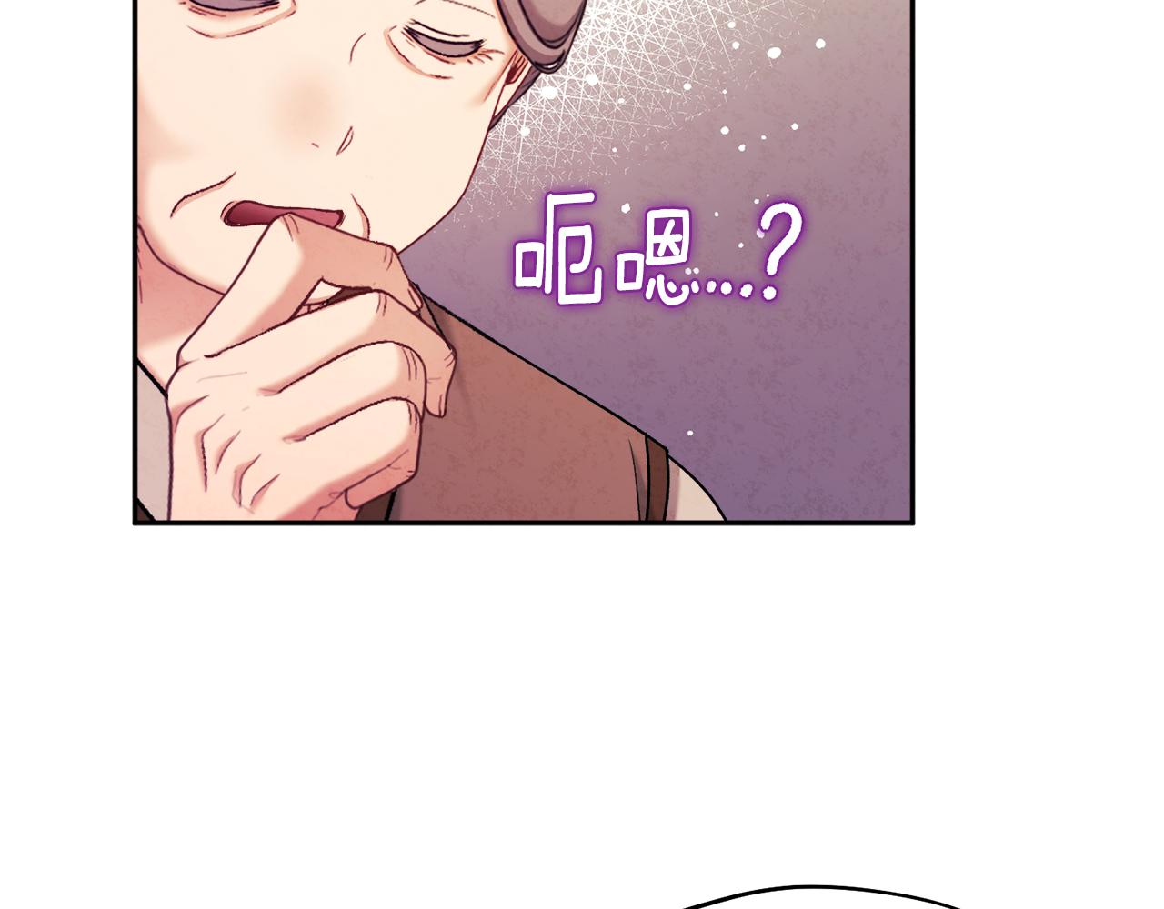 第99话 相思成疾82