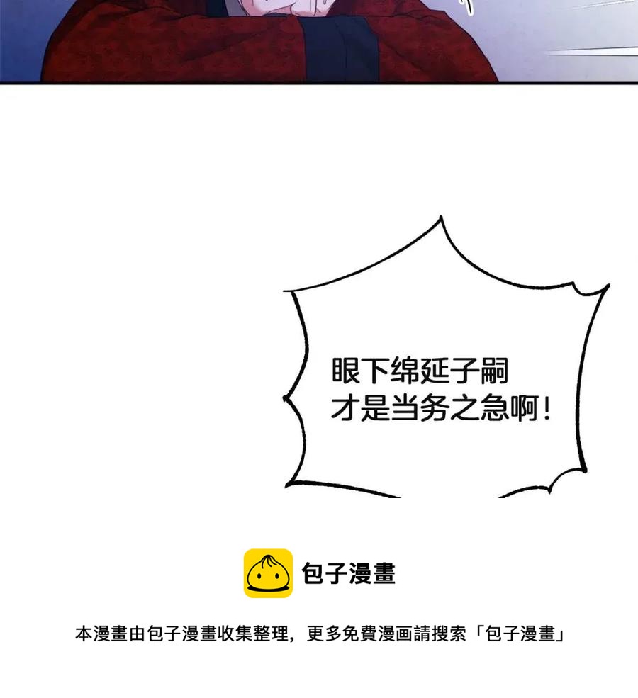 第34话 温柔乡160