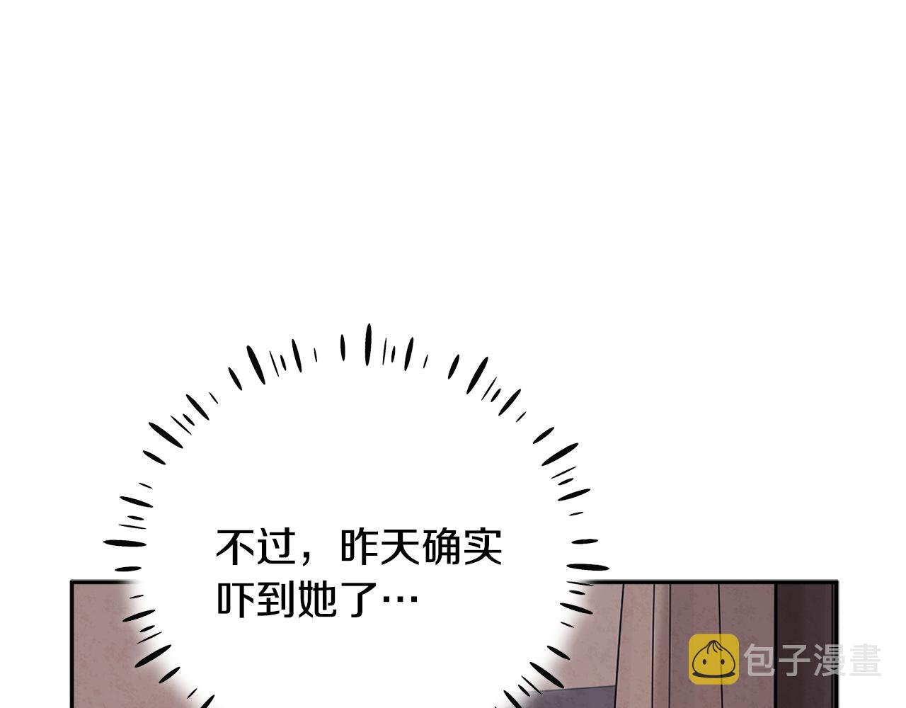 第26话 翻遍皇宫61