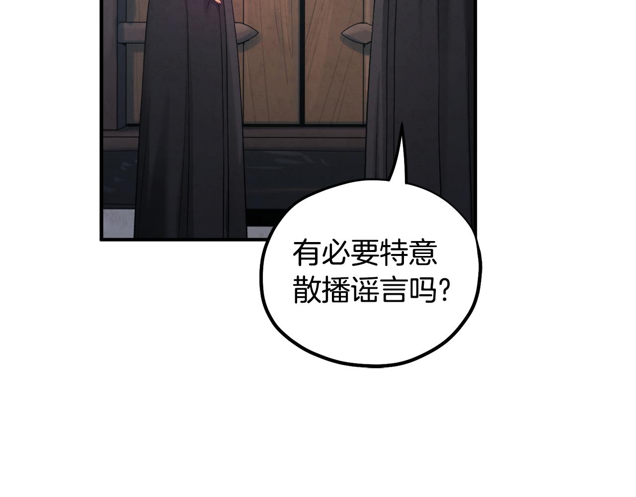 第88话 加倍奉还84