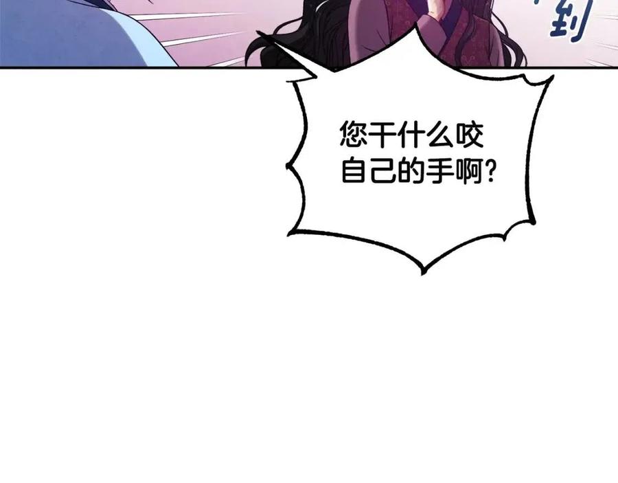 第39话 失控135