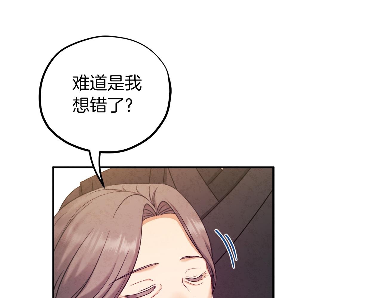 第95话 用心良苦131
