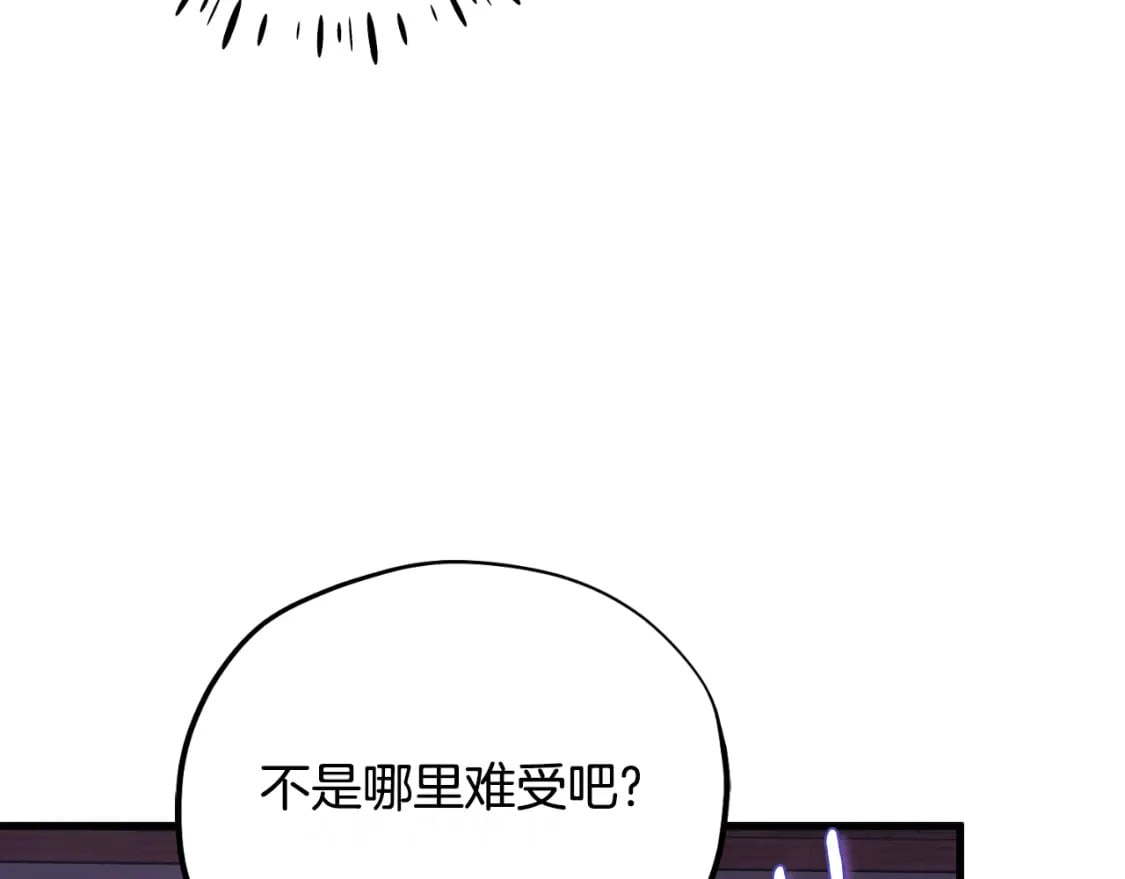 番外9 父子争宠42