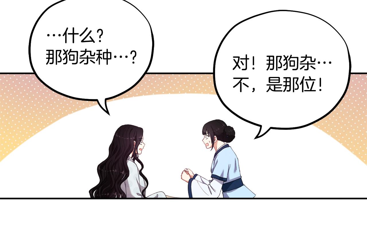 第25话 你是我的107