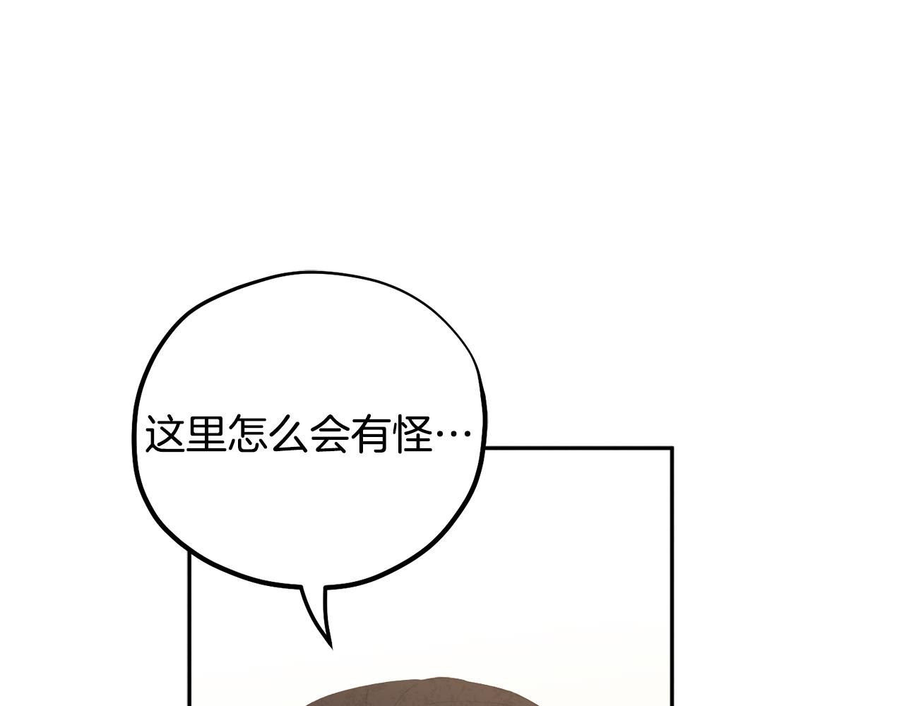 第27话 他就是陛下18
