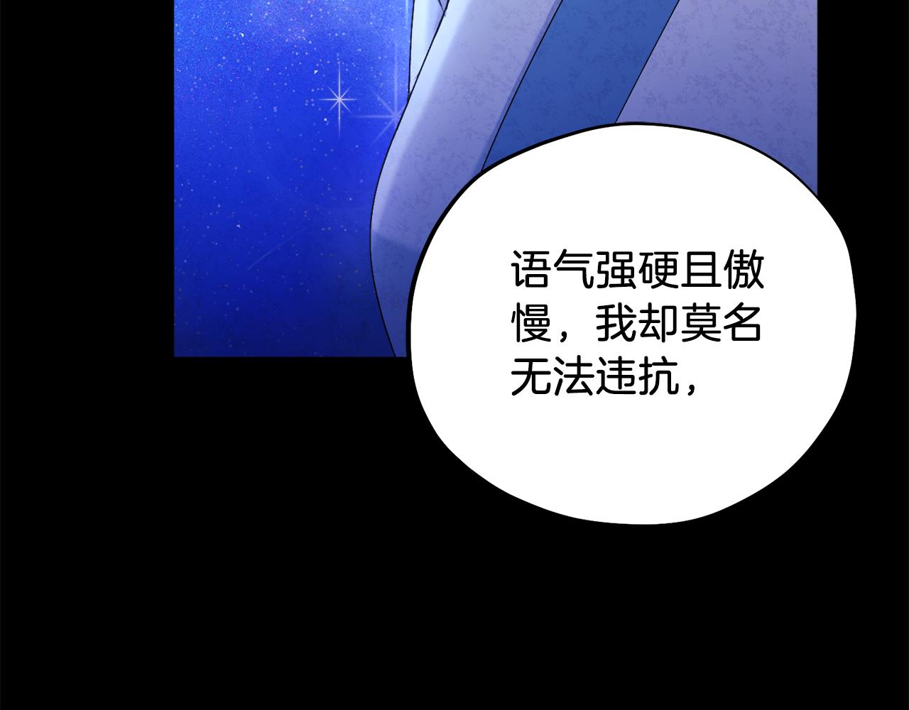 第109话 注定的命运58
