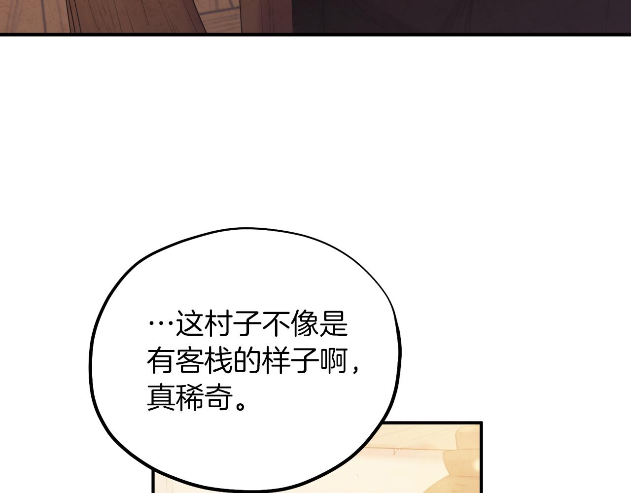 第95话 用心良苦37