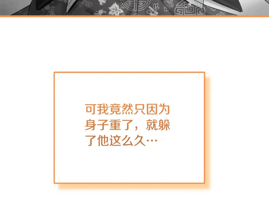 番外5 我有话说185
