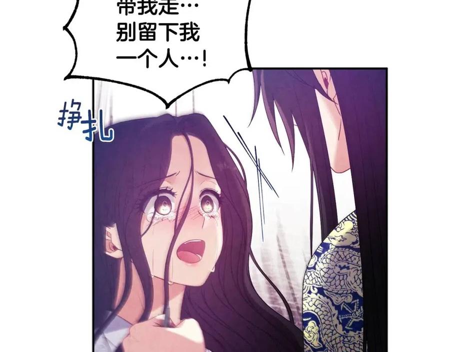 第42话 英雄救美162