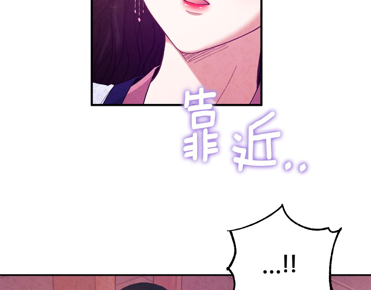 第33话 疼惜你61