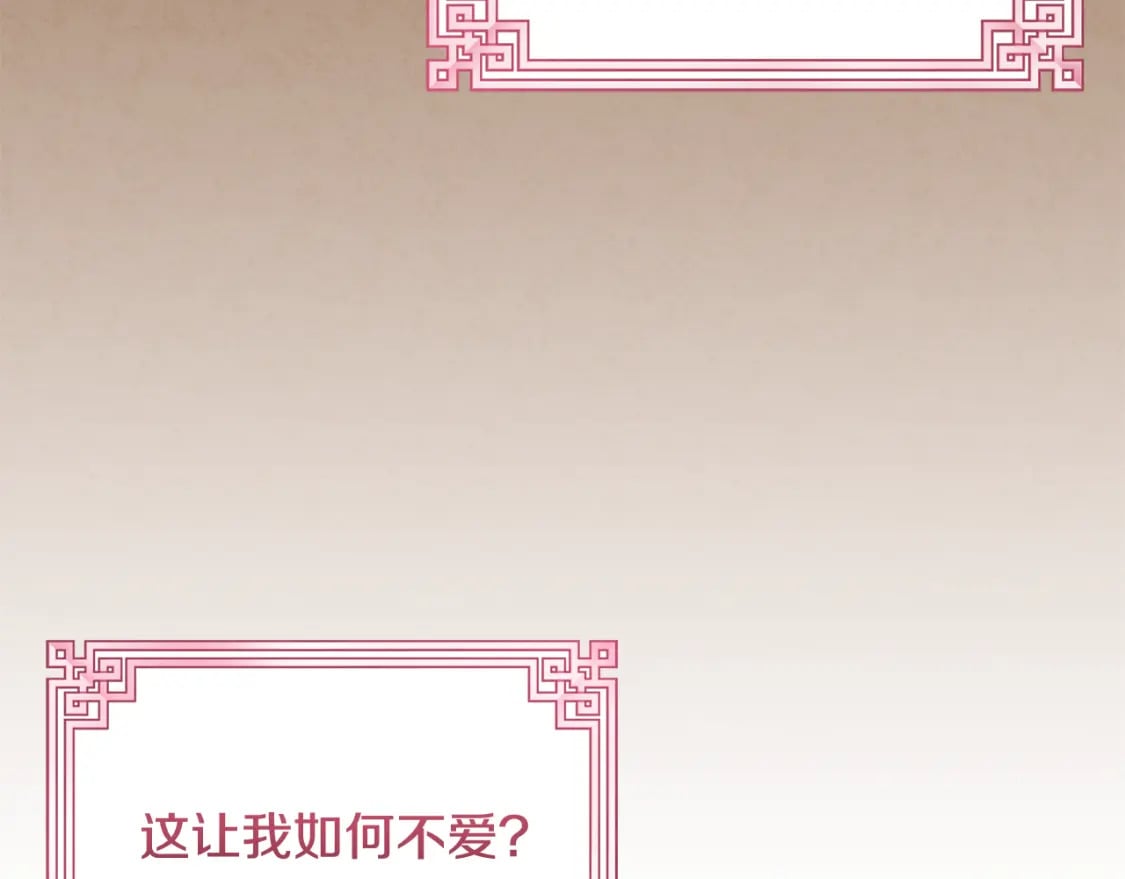 番外3 您也尝尝206