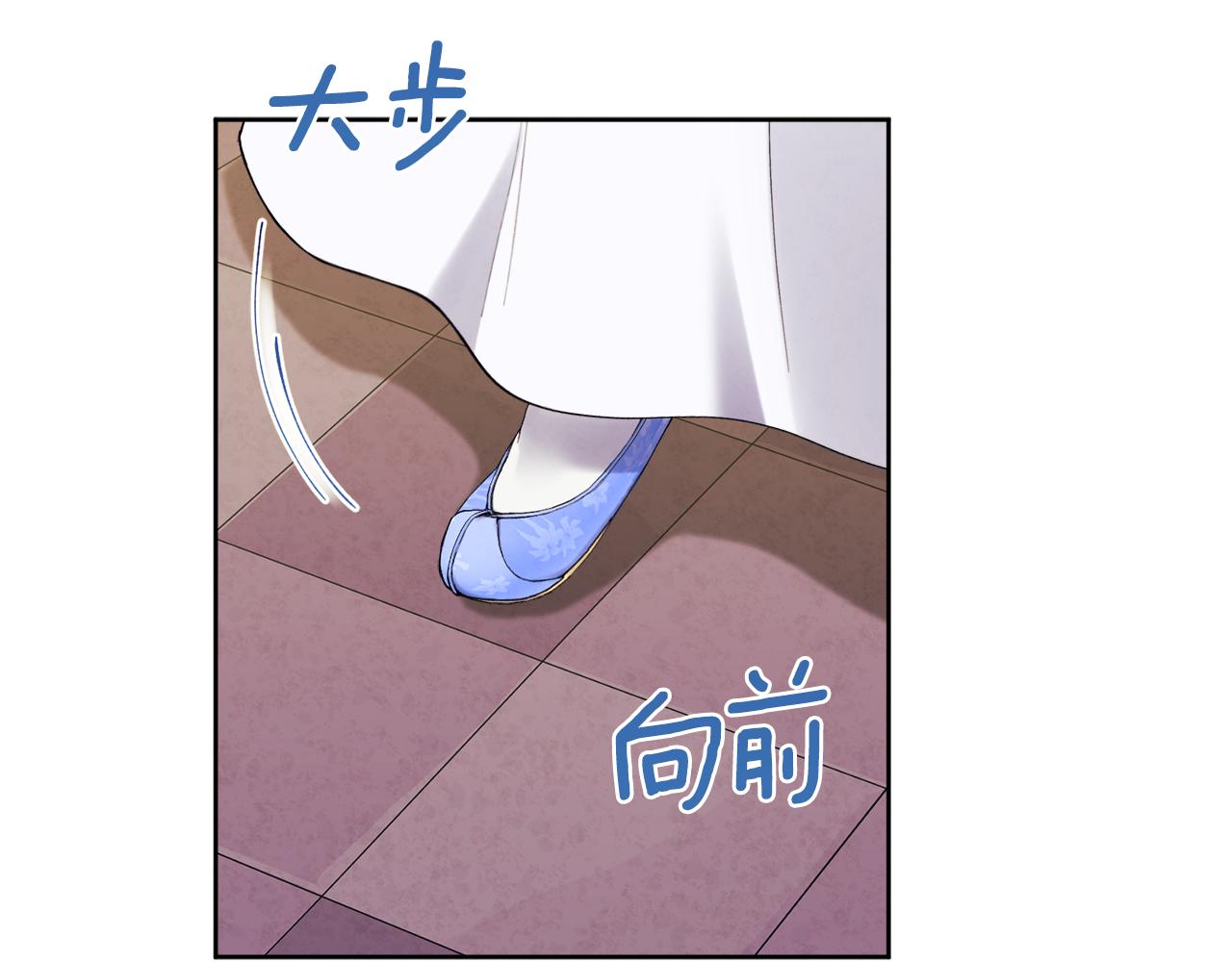 第30话 我想要你！88
