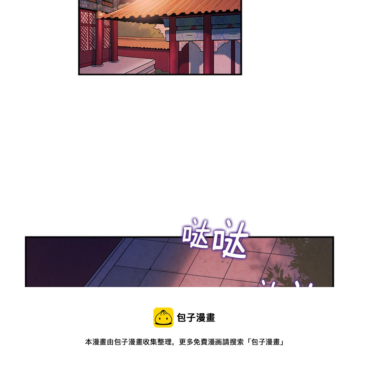 第73话 另一面12