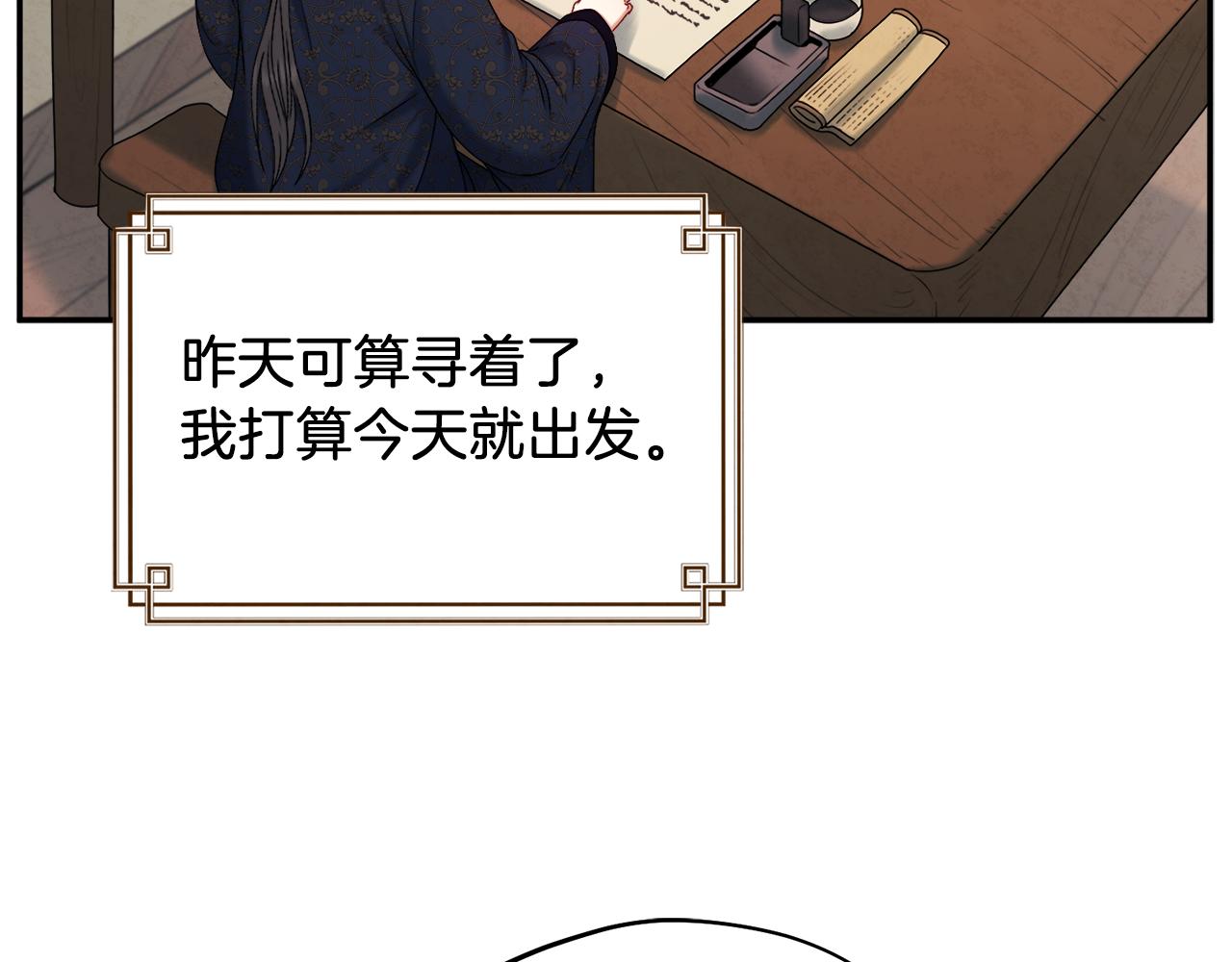 第107话 千杯不醉113