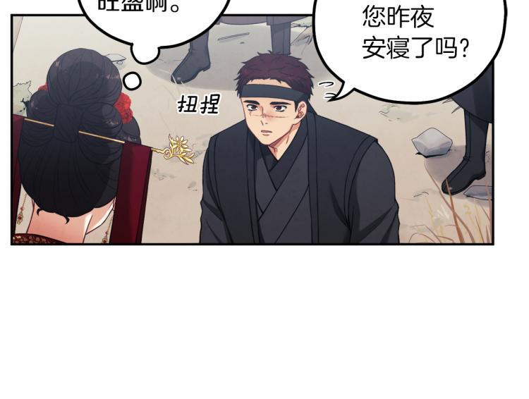第16话 惊喜礼物116