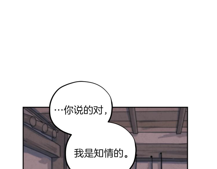 第9话 妈妈什么都知道52