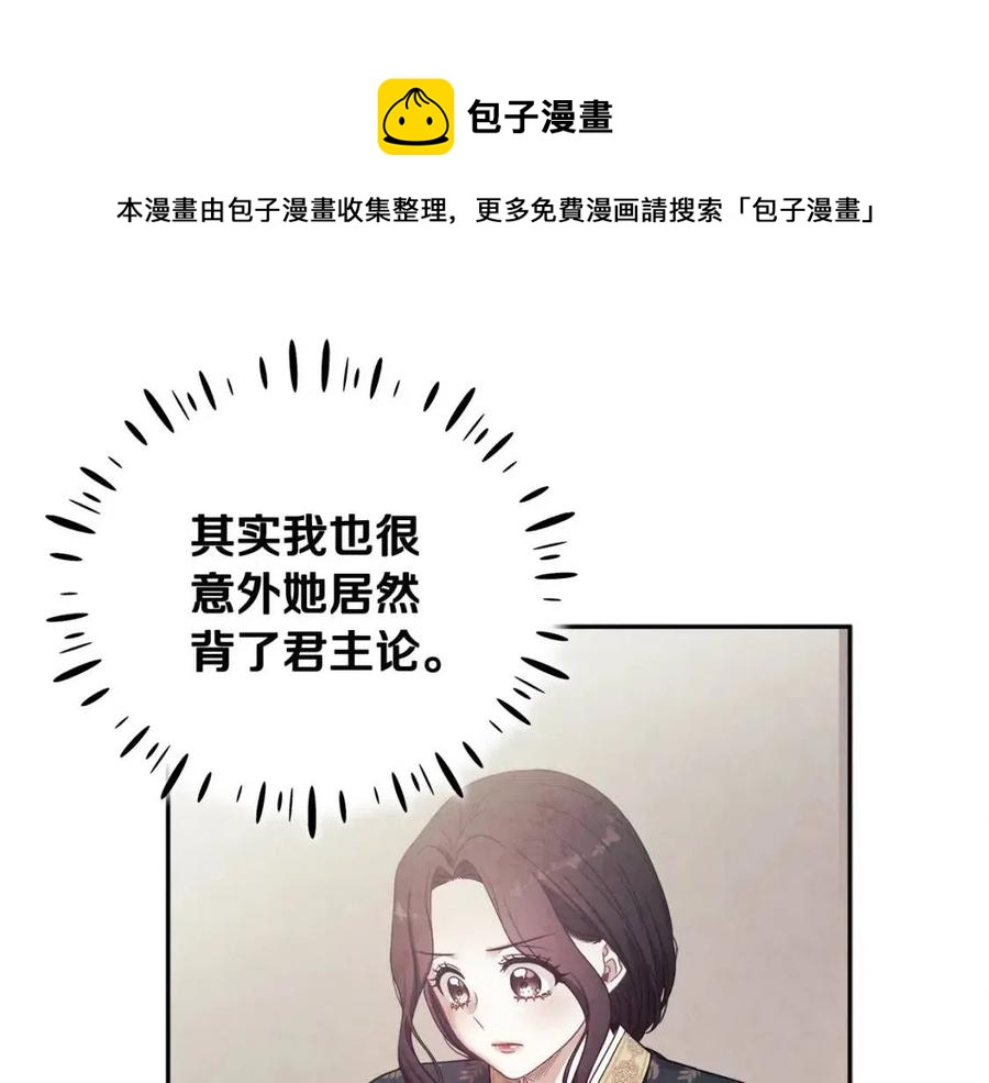 第55话 君主论44