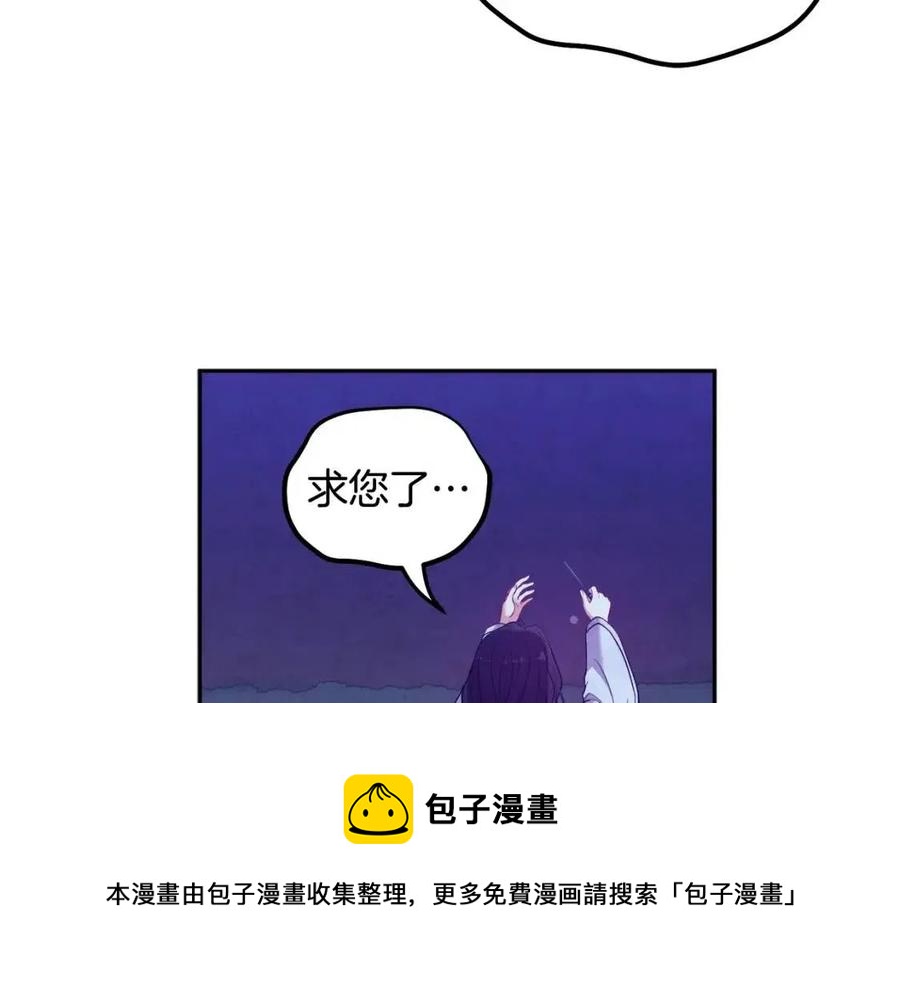 第42话 英雄救美128