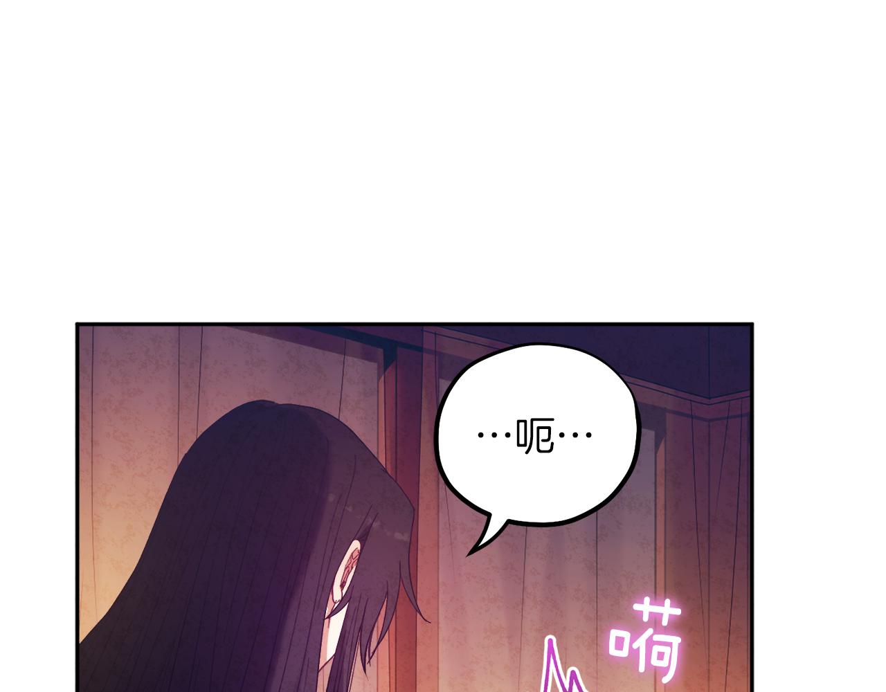 第33话 疼惜你104