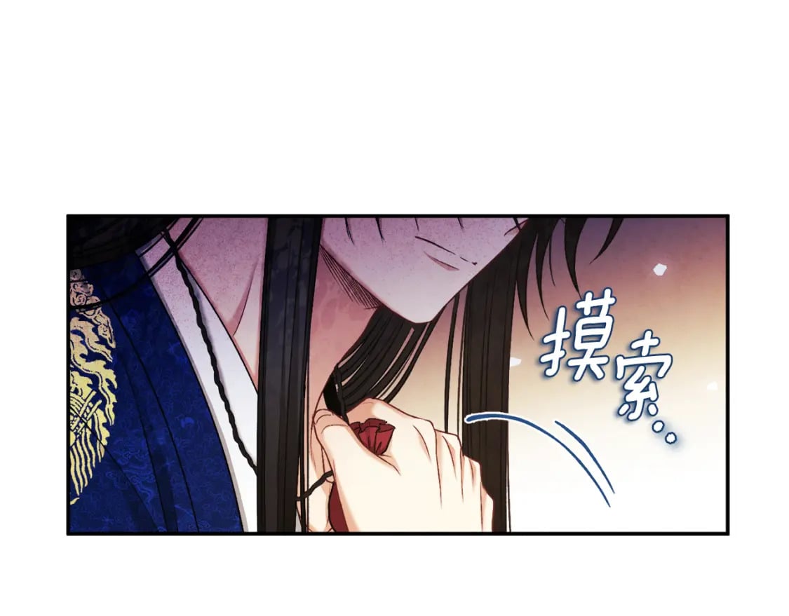 第115话 快醒过来吧123