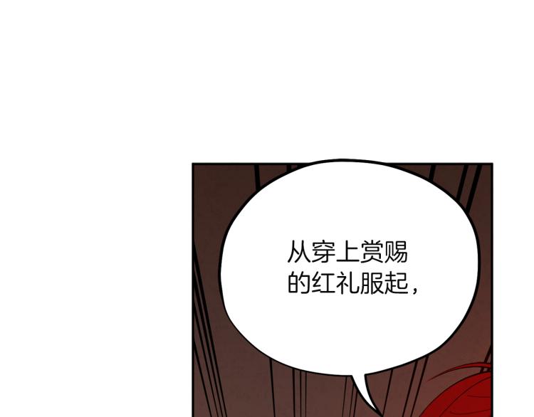 第10话 我会亲自报仇61