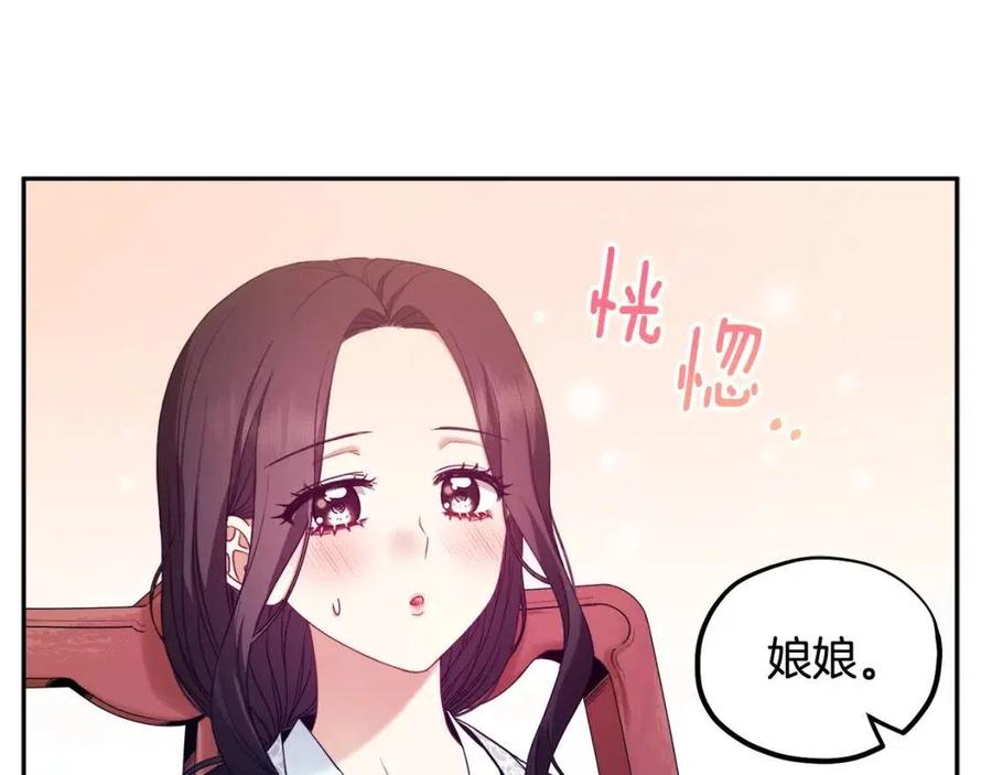 第61话 正人107