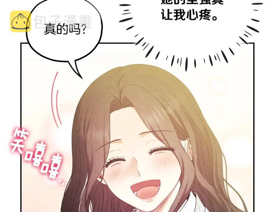 第60话 人才重用制51