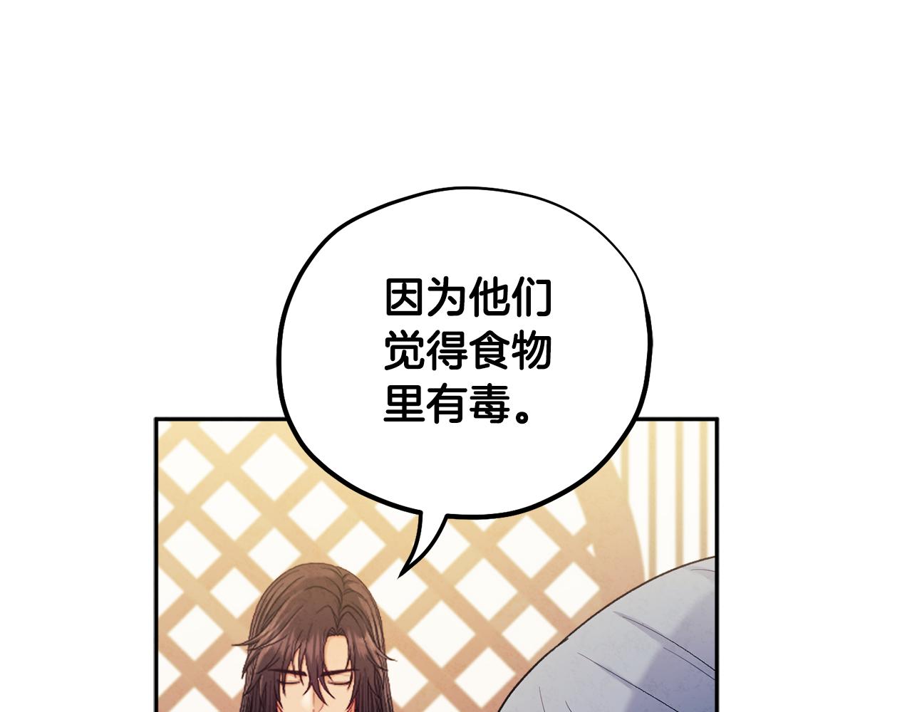 第104话 假扮宫女100