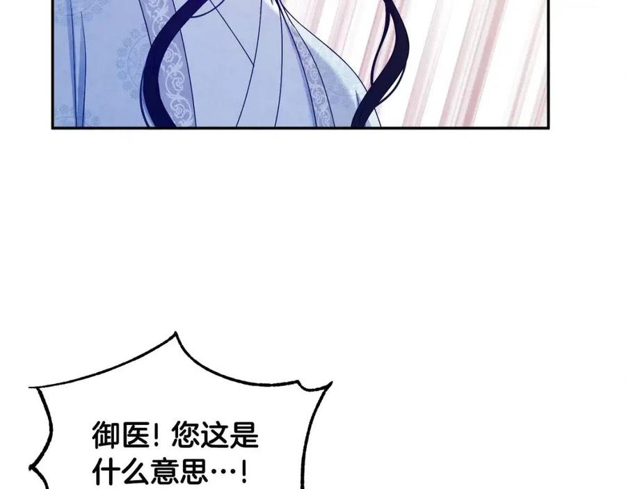 第61话 正人147