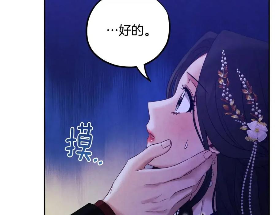 第55话 君主论154