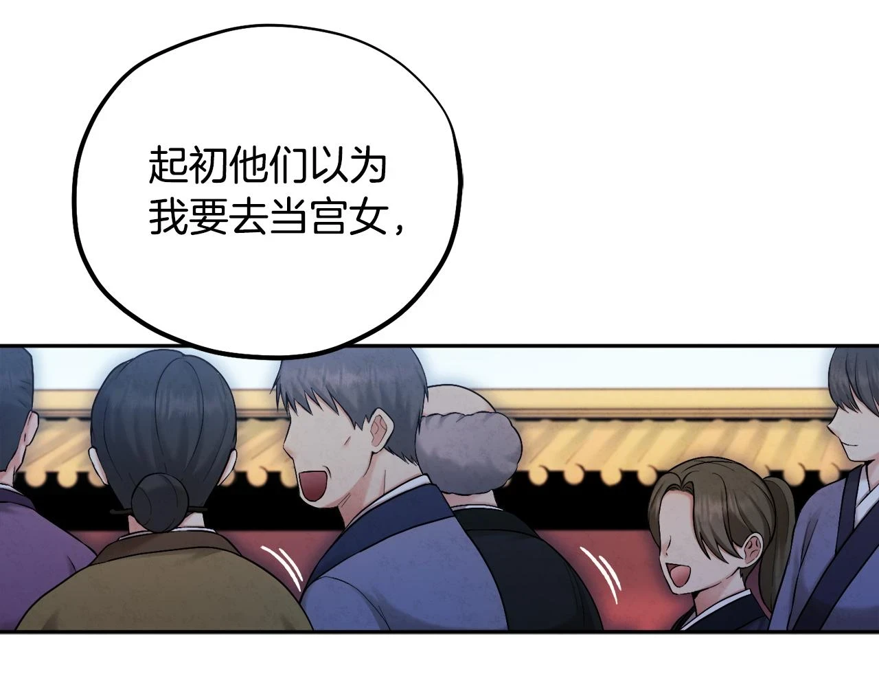 第110话 陛下咳血了？27