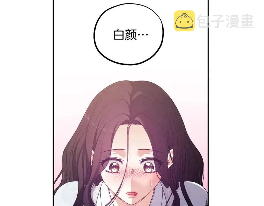 第44话 你只能是我的39