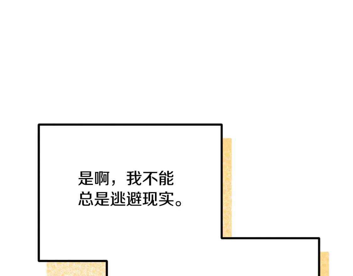 番外13 最忙的部门116