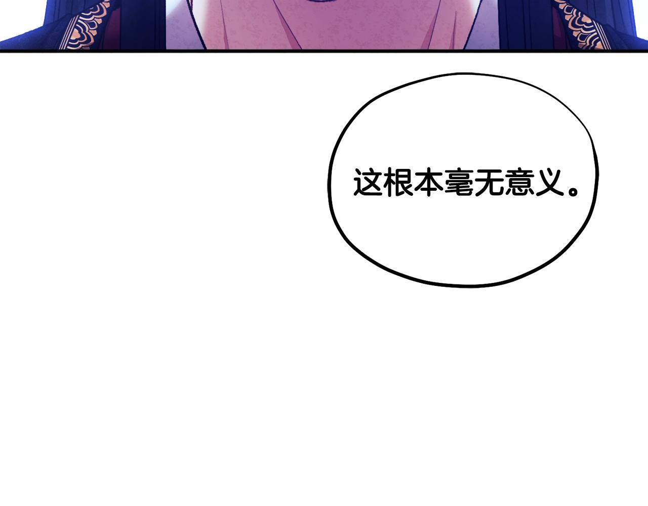 第83话 最高待遇154