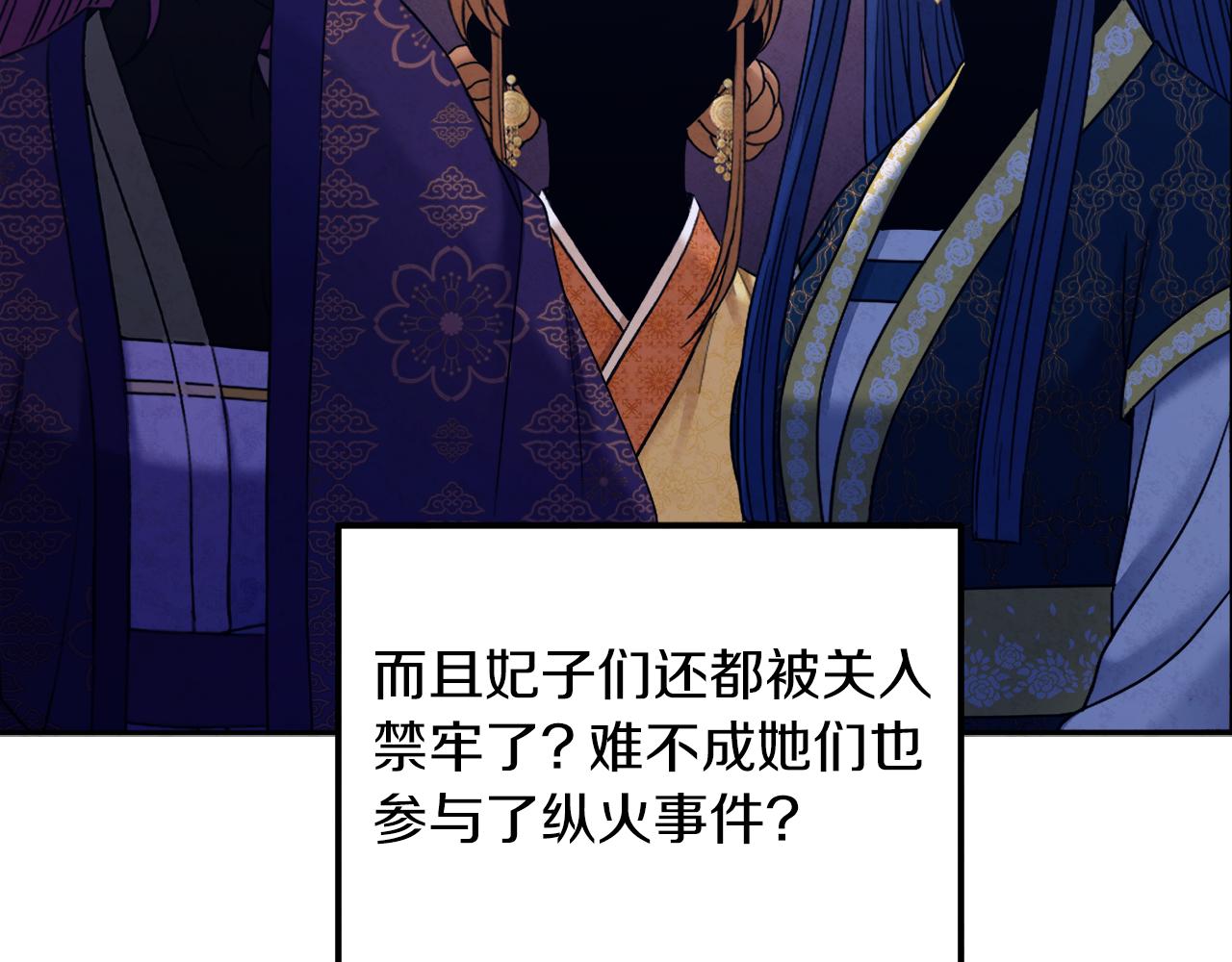 第100话 全军覆没21