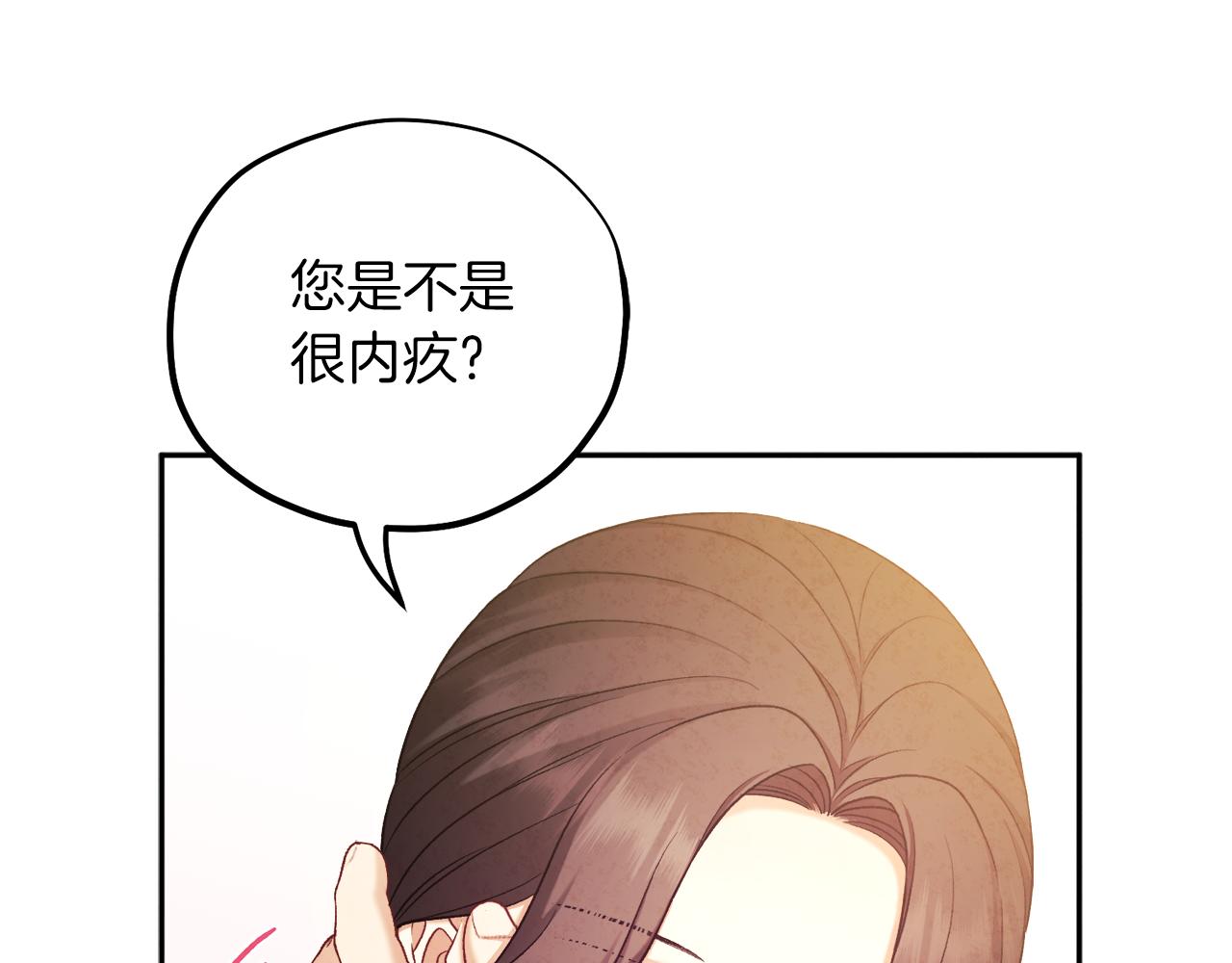 第105话 互诉衷肠41